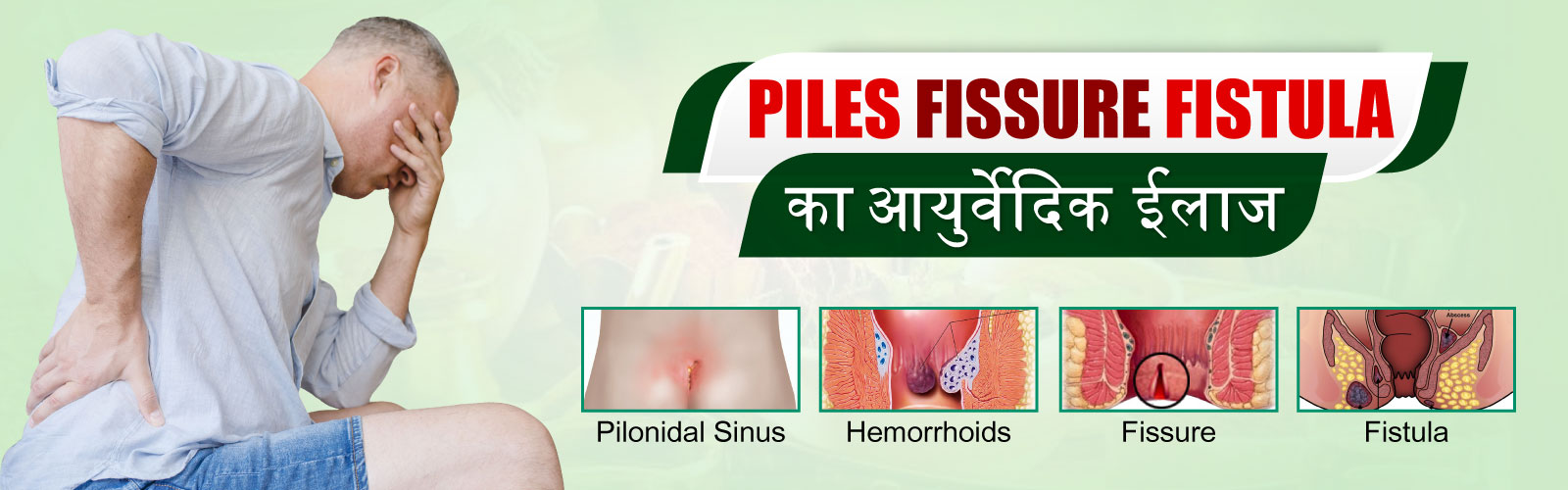 Piles-Diseases